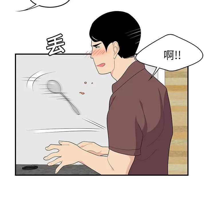 百分百 性爱百分百 | 第19话 第42页