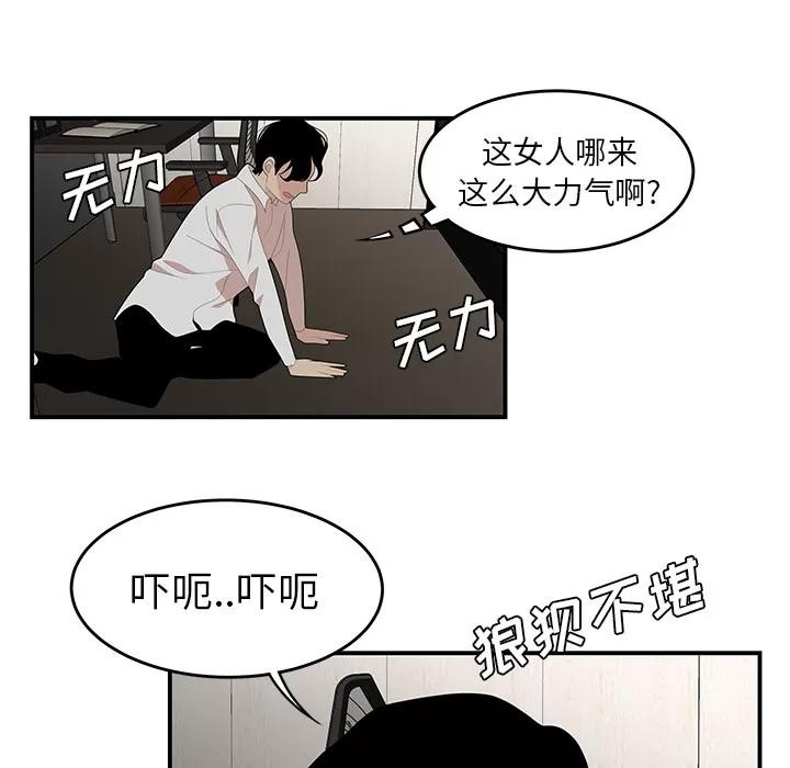 百分百 性爱百分百 | 第22话 第22页