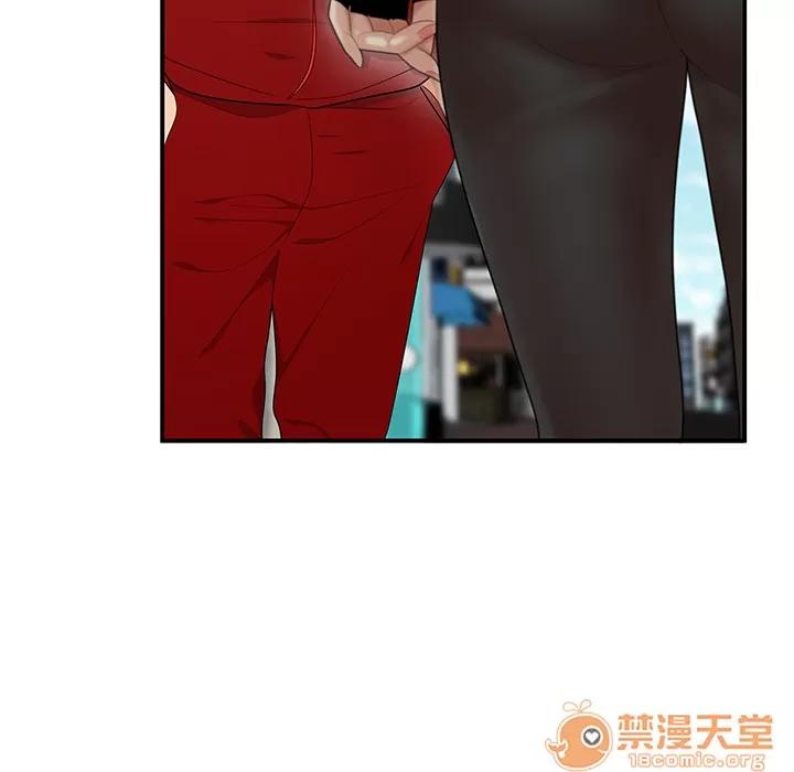 百分百 性爱百分百 | 第24话 第40页