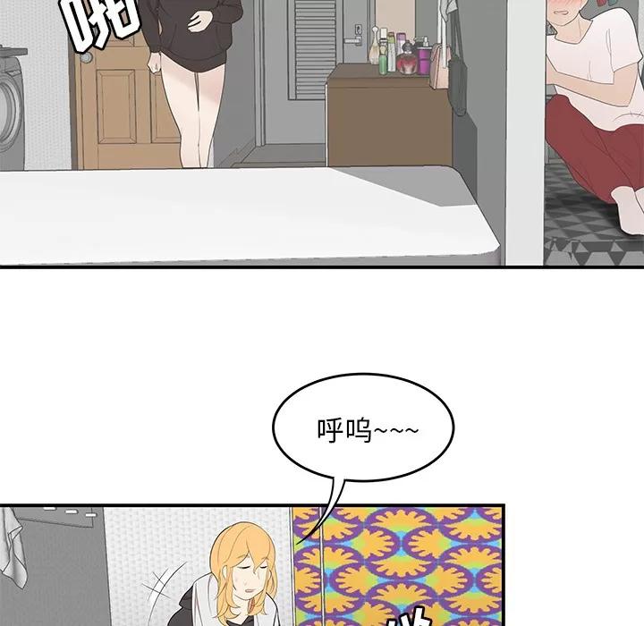 百分百 性爱百分百 | 第24话 第71页