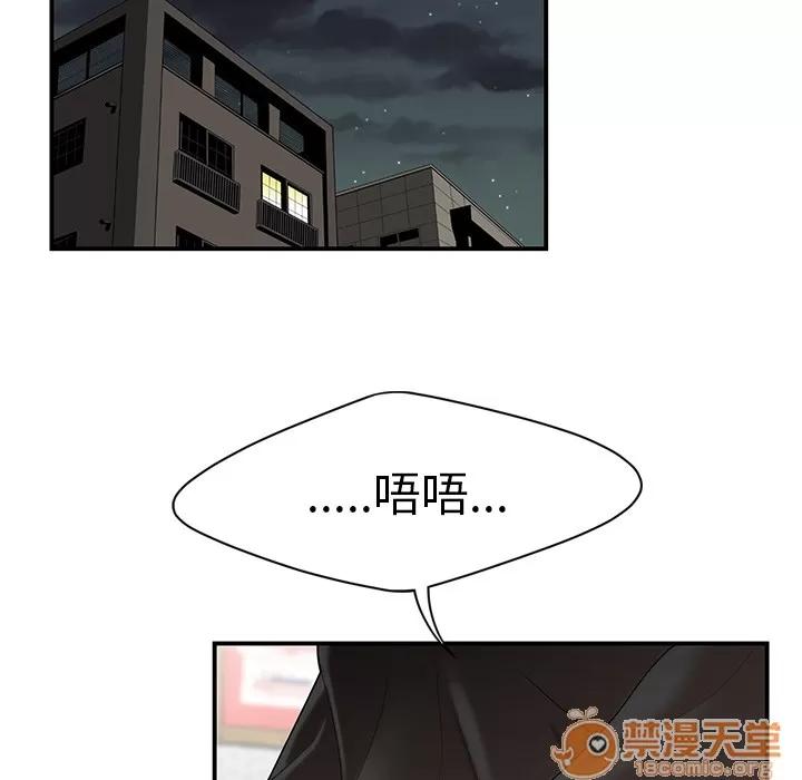 百分百 性爱百分百 | 第25话 第15页