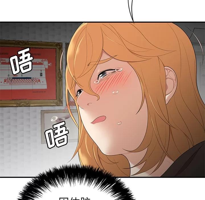 百分百 性爱百分百 | 第25话 第28页