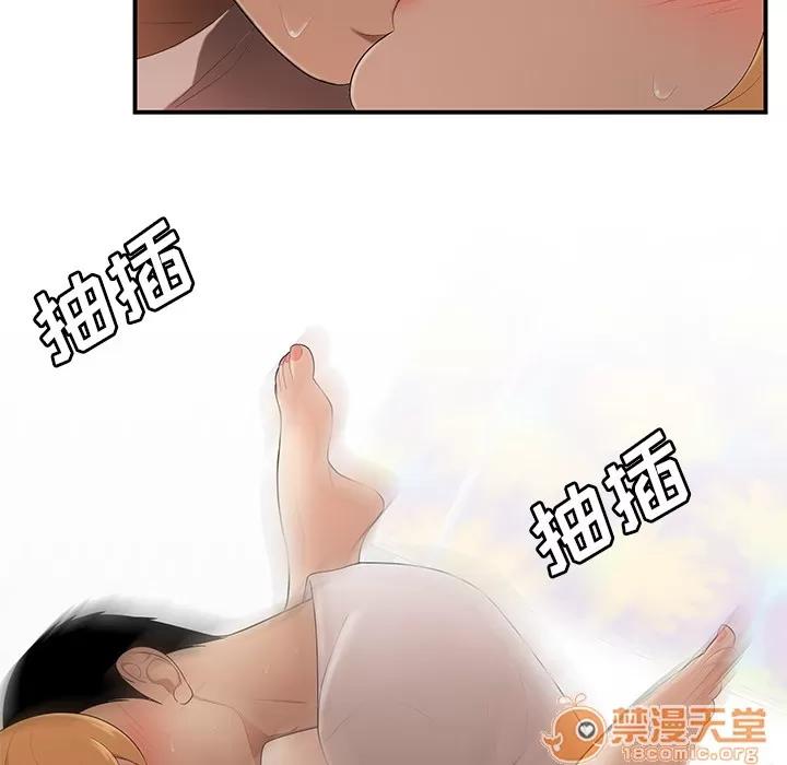 百分百 性爱百分百 | 第25话 第100页
