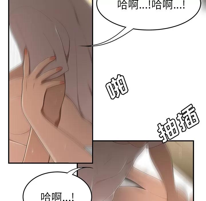 百分百 性爱百分百 | 第25话 第102页