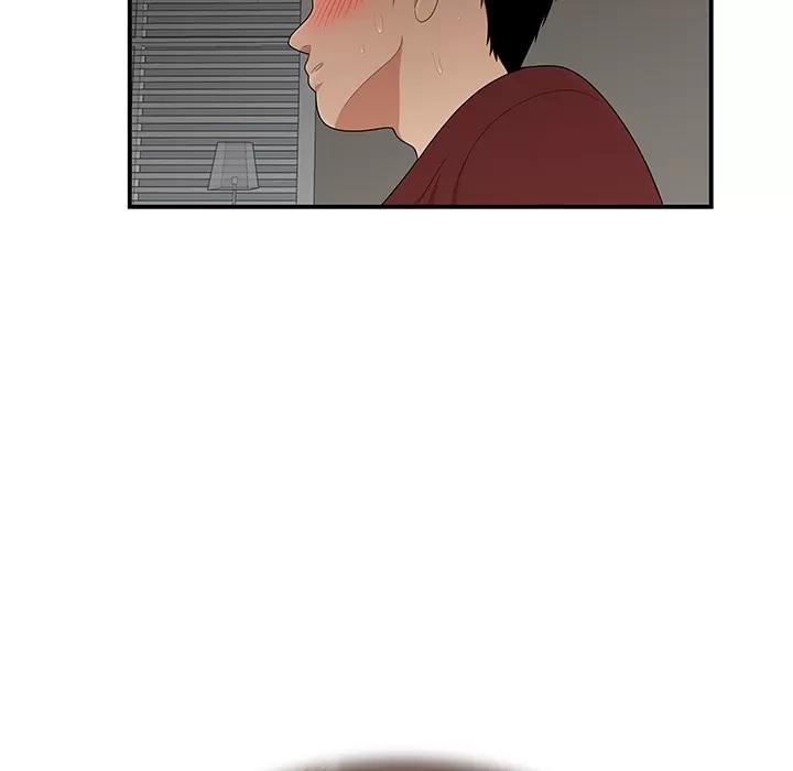 百分百 性爱百分百 | 第26话 第14页
