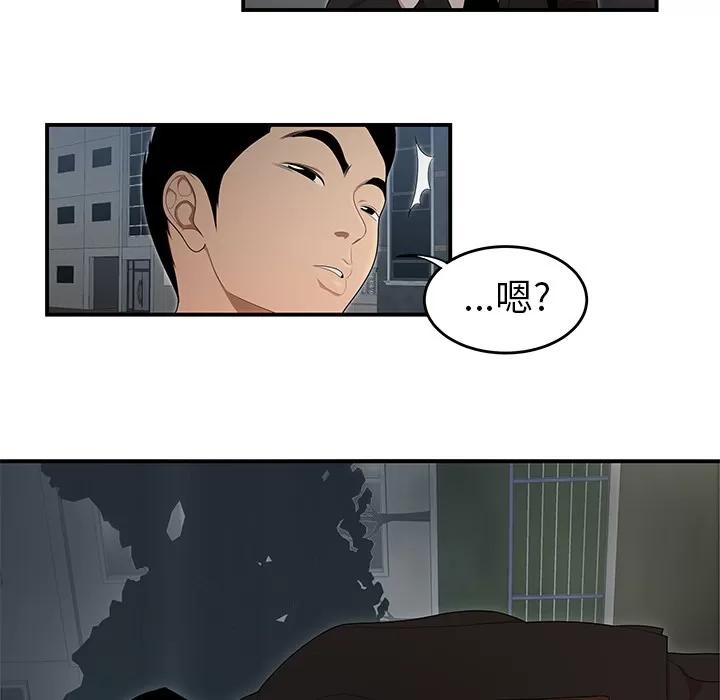 百分百 性爱百分百 | 第26话 第27页
