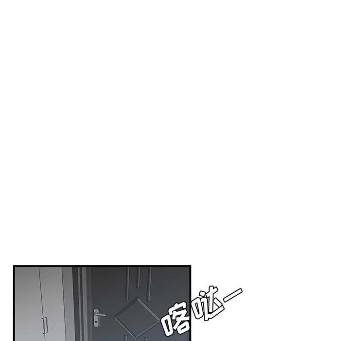 百分百 性爱百分百 | 第26话 第39页