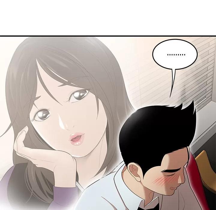 百分百 性爱百分百 | 第26话 第43页