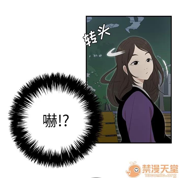 百分百 性爱百分百 | 第26话 第50页