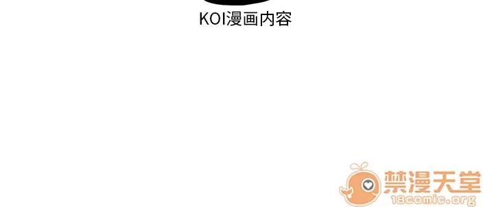 百分百 性爱百分百 | 第26话 第105页