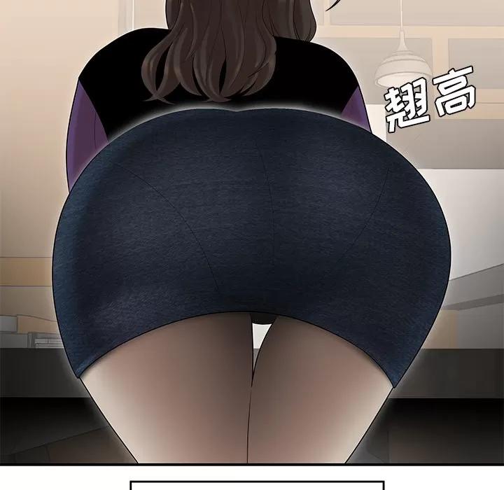 百分百 性爱百分百 | 第27话 第7页