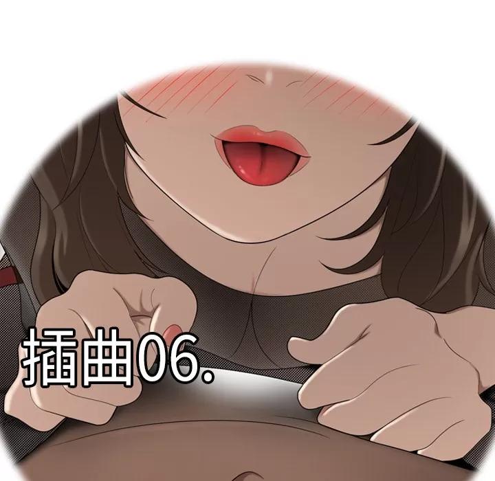 百分百 性爱百分百 | 第27话 第13页