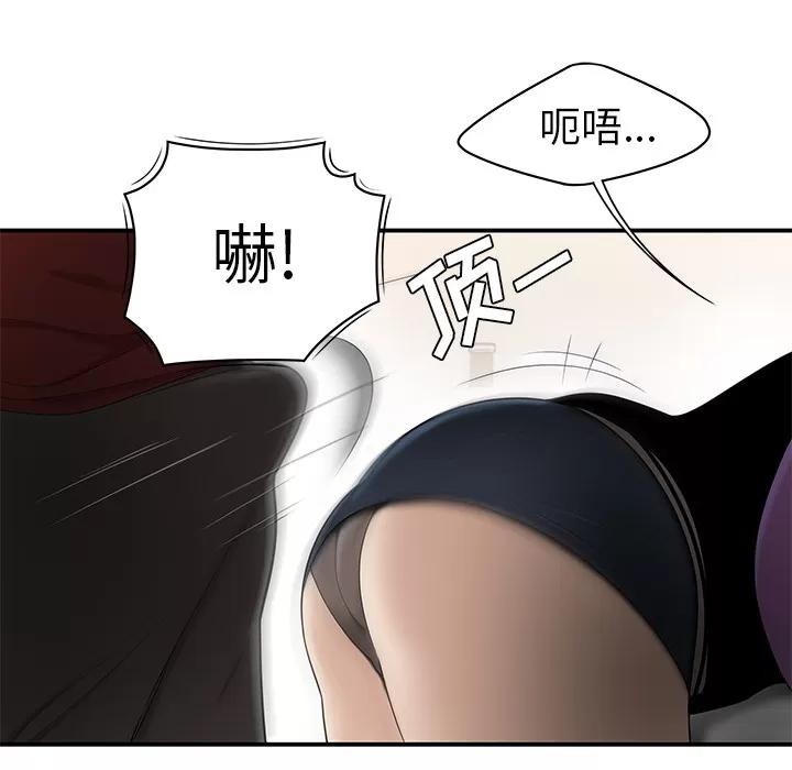 百分百 性爱百分百 | 第27话 第19页