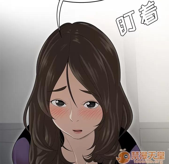 百分百 性爱百分百 | 第27话 第50页