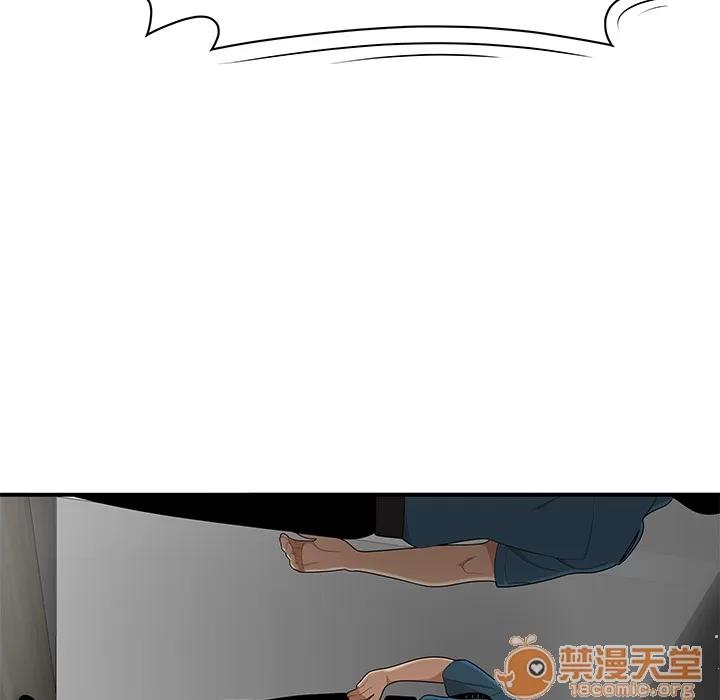 百分百 性爱百分百 | 第28话 第20页