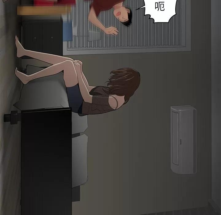百分百 性爱百分百 | 第28话 第22页