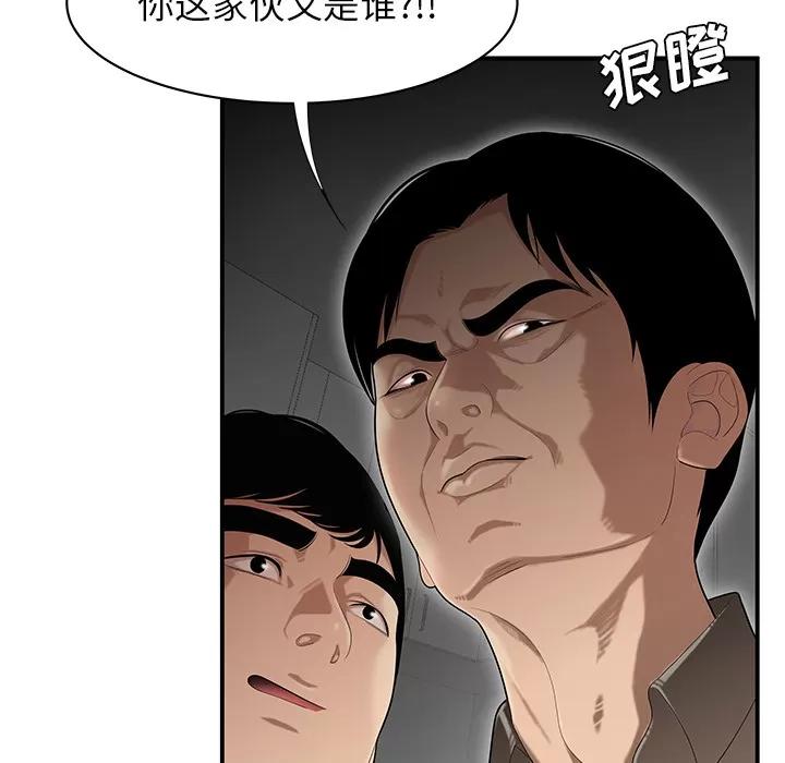 百分百 性爱百分百 | 第28话 第31页