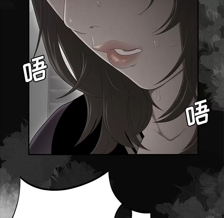 百分百 性爱百分百 | 第28话 第64页