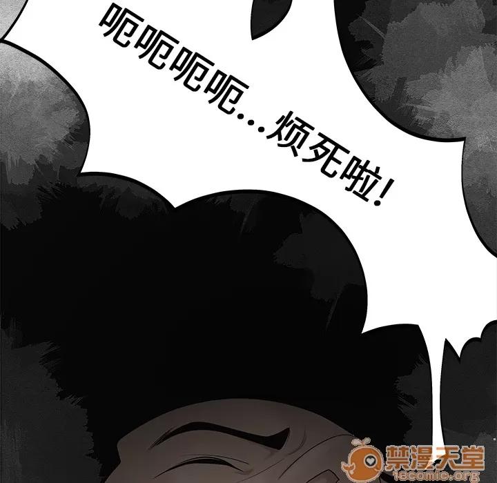 百分百 性爱百分百 | 第28话 第65页