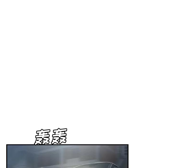 百分百 性爱百分百 | 第28话 第69页
