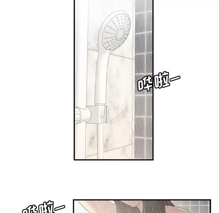 百分百 性爱百分百 | 第28话 第89页