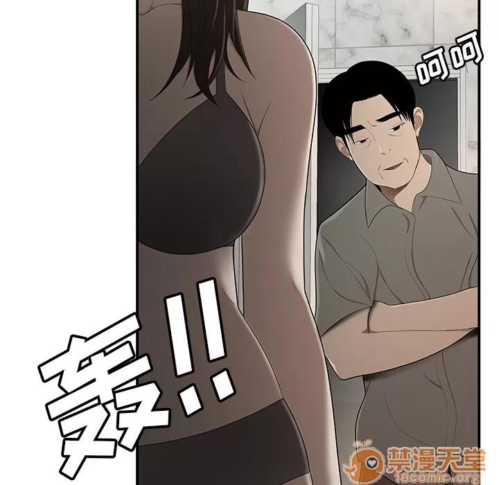 百分百 性爱百分百 | 第28话 第100页
