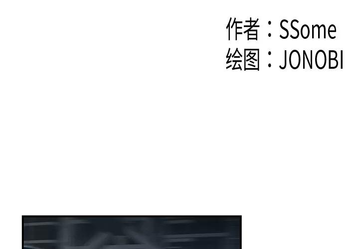 百分百 性爱百分百 | 第30话 第3页