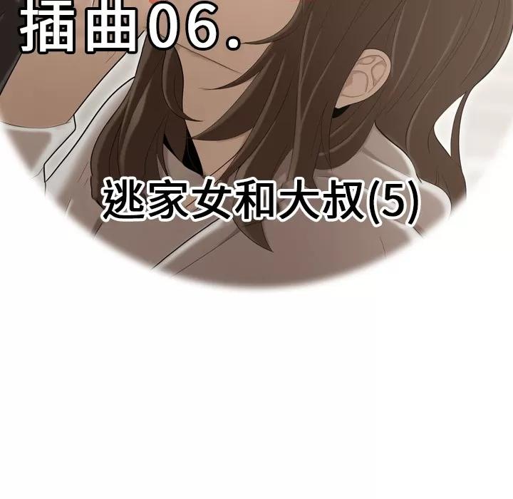 百分百 性爱百分百 | 第30话 第9页