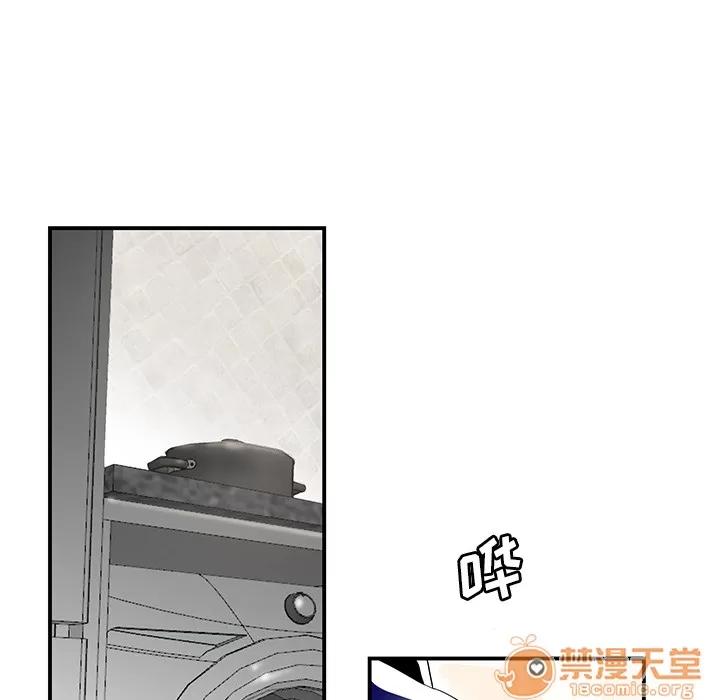 百分百 性爱百分百 | 第30话 第10页