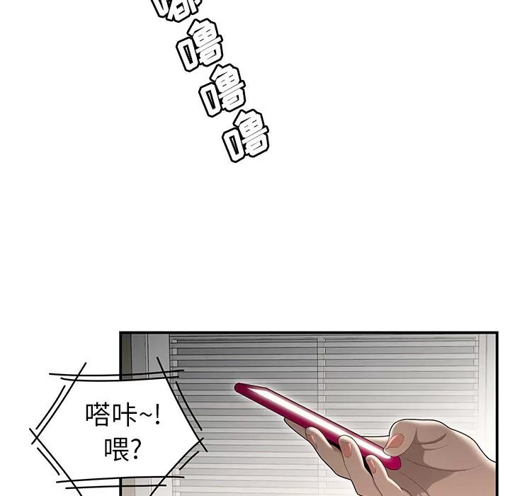 百分百 性爱百分百 | 第30话 第18页