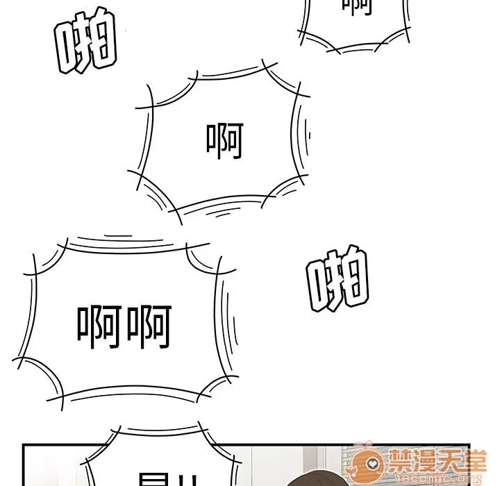 百分百 性爱百分百 | 第30话 第35页