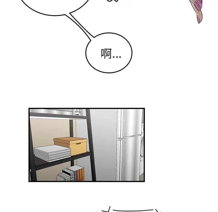 百分百 性爱百分百 | 第30话 第42页