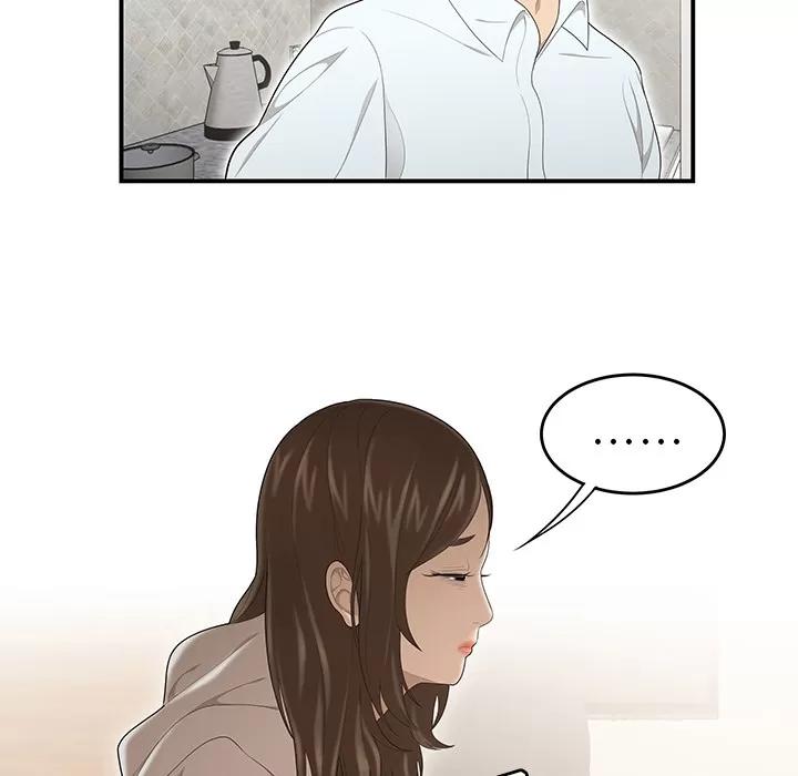 百分百 性爱百分百 | 第30话 第57页