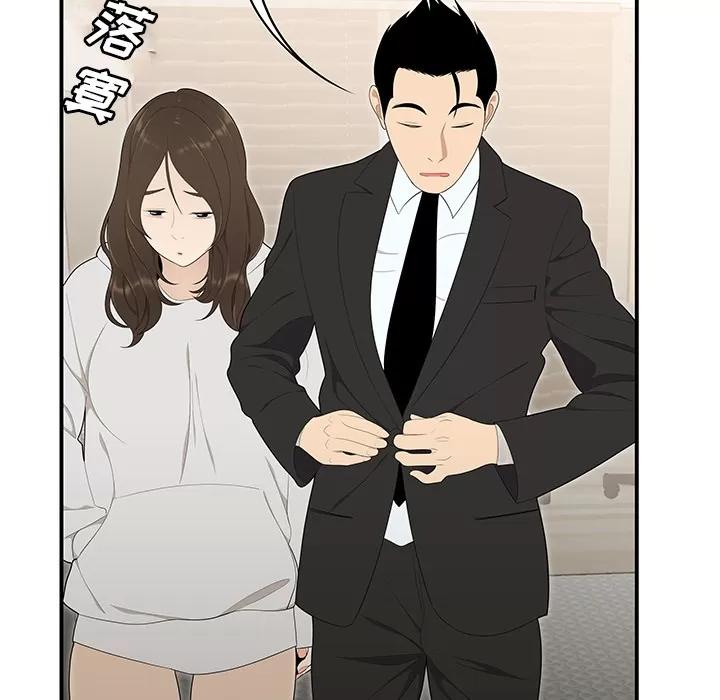 百分百 性爱百分百 | 第30话 第67页
