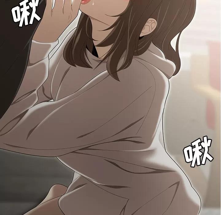 百分百 性爱百分百 | 第30话 第77页