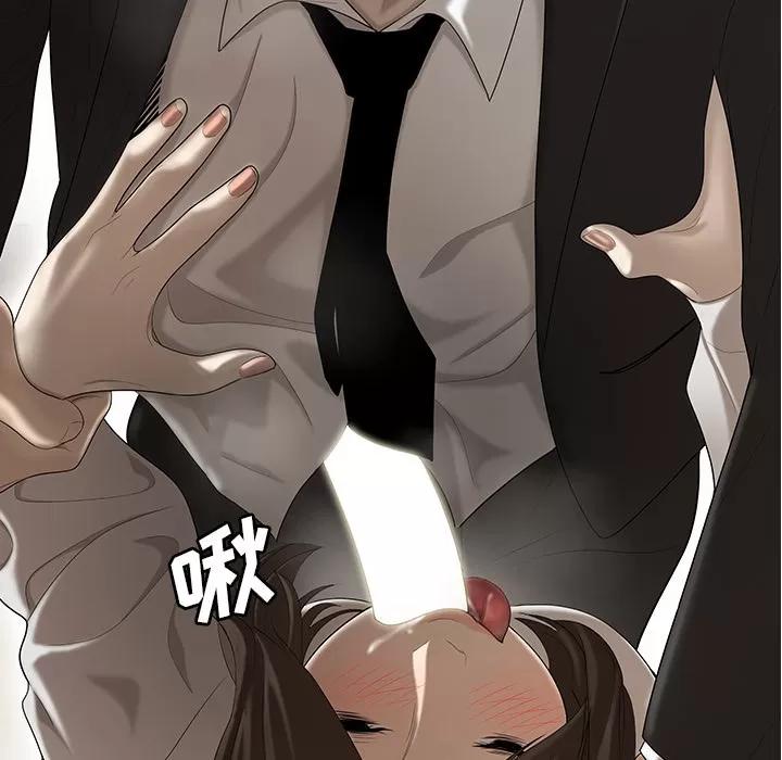百分百 性爱百分百 | 第30话 第83页