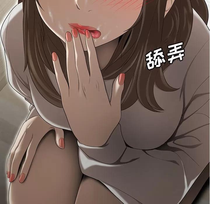 百分百 性爱百分百 | 第30话 第89页