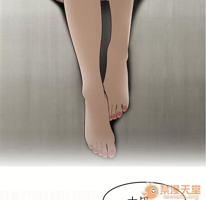 百分百 性爱百分百 | 第30话 第100页