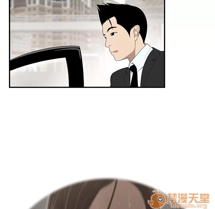百分百 性爱百分百 | 第31话 第10页