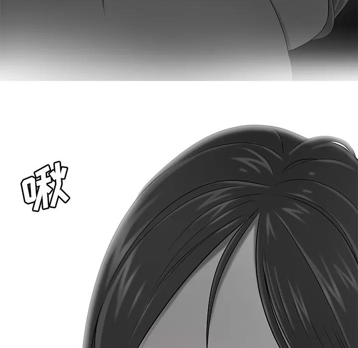 百分百 性爱百分百 | 第31话 第17页
