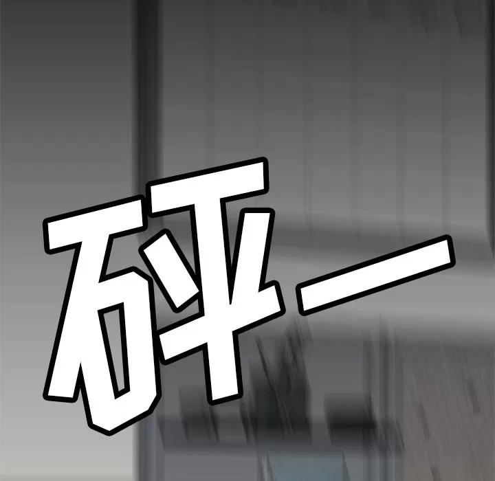 百分百 性爱百分百 | 第31话 第69页