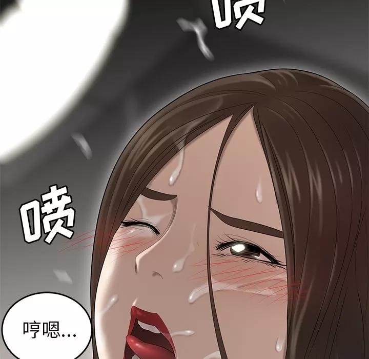 百分百 性爱百分百 | 第31话 第102页