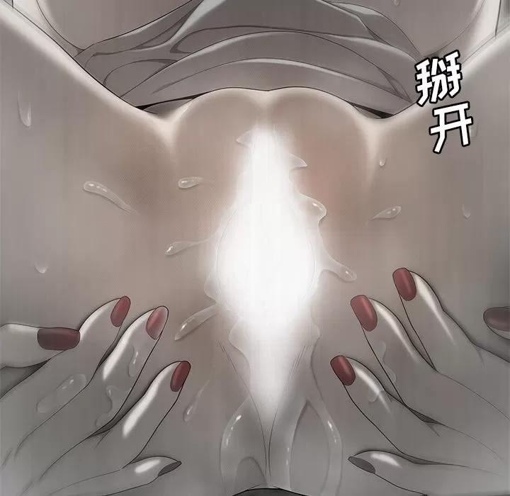 百分百 性爱百分百 | 第32话 第6页