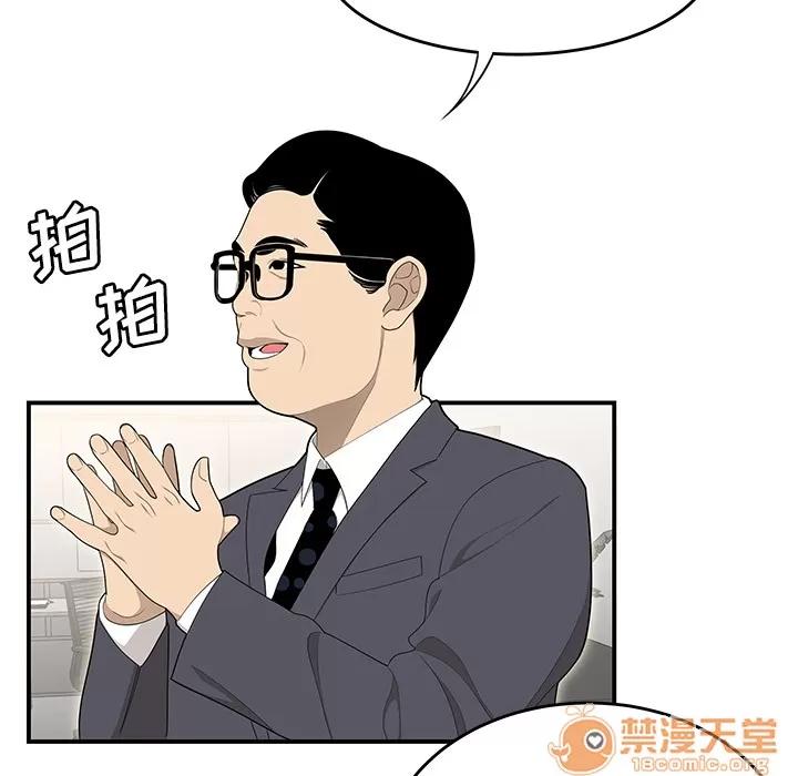 百分百 性爱百分百 | 第32话 第10页
