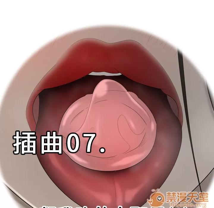 百分百 性爱百分百 | 第32话 第40页