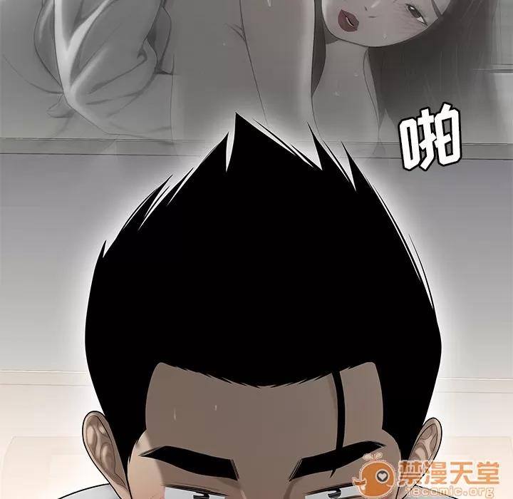 百分百 性爱百分百 | 第32话 第60页