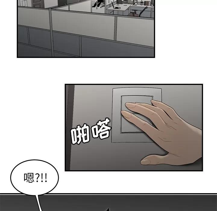 百分百 性爱百分百 | 第32话 第62页