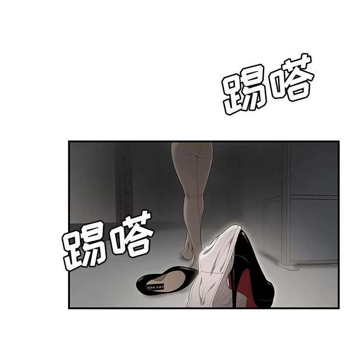 百分百 性爱百分百 | 第32话 第67页