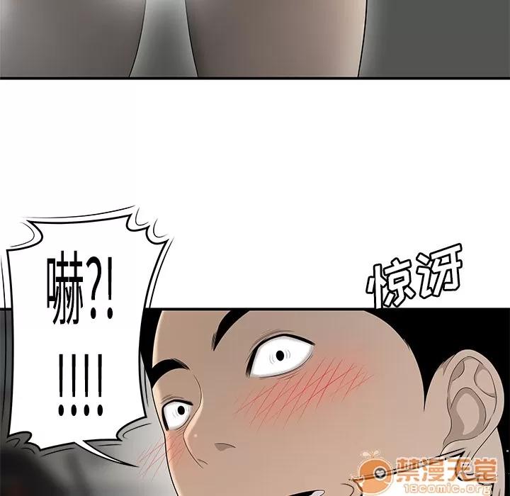百分百 性爱百分百 | 第32话 第70页