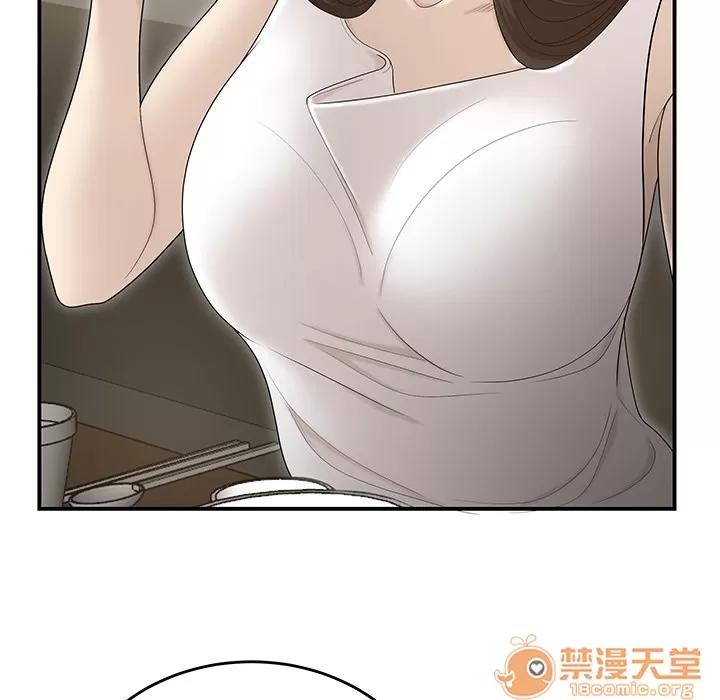 百分百 性爱百分百 | 第33话 第15页